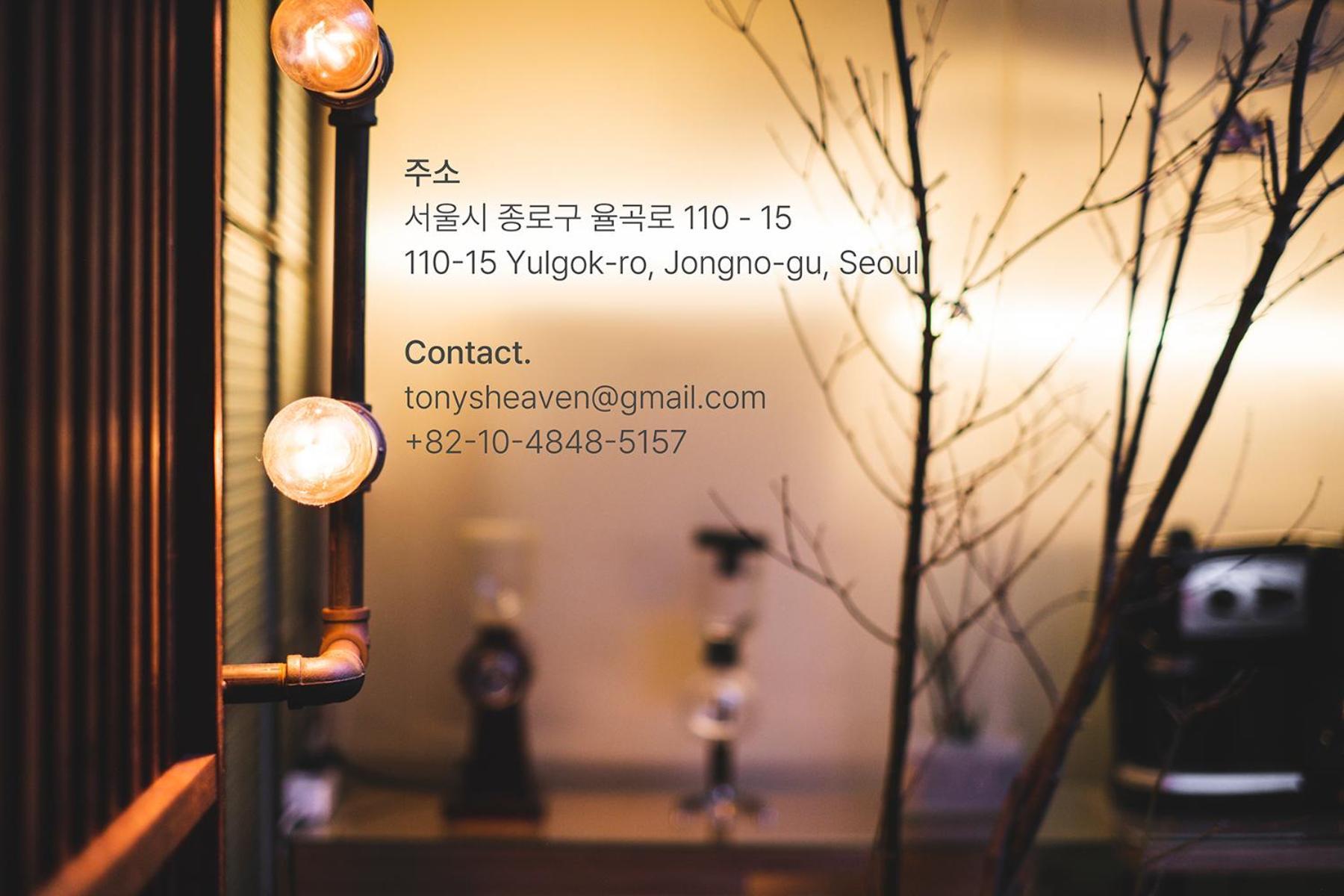 Viva La Vida - Jongno Hanok Private House 首爾 外观 照片